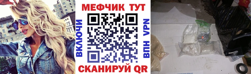 Где купить наркотики Можга A-PVP Лсд 25 ГАШ КОКАИН Мефедрон