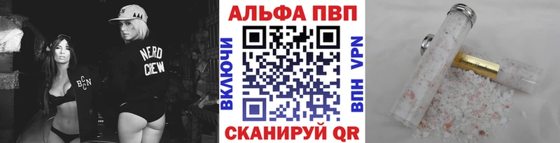 Alpha-PVP VHQ  Можга 