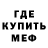 КОКАИН Fish Scale Fani F