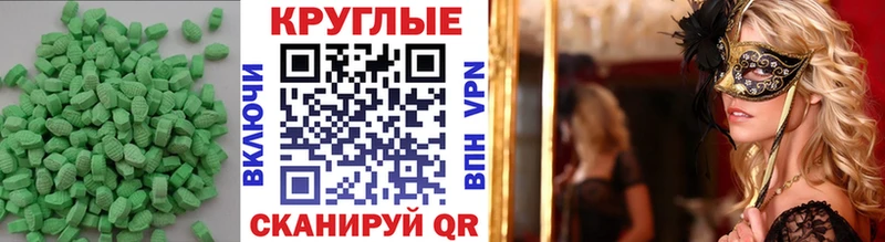 дарк нет официальный сайт  хочу наркоту  Можга  Экстази Cube 