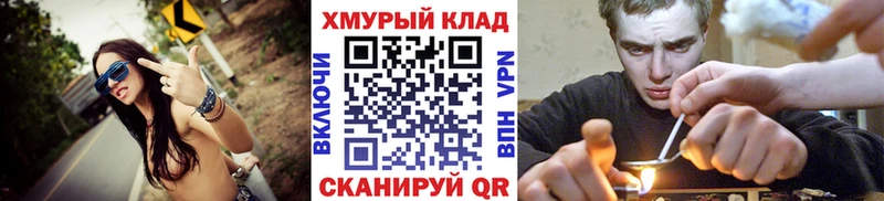 Героин Heroin  Можга 