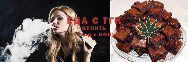 ГАЛЛЮЦИНОГЕННЫЕ ГРИБЫ Арсеньев