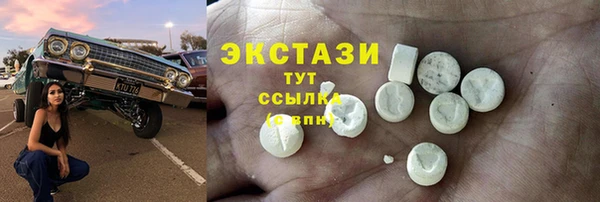 прущий лед Аркадак