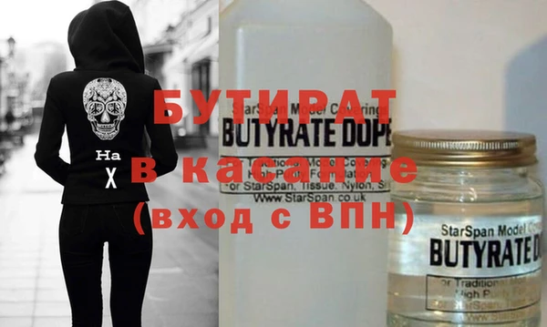 ГАЛЛЮЦИНОГЕННЫЕ ГРИБЫ Арсеньев