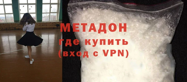 прущий лед Армянск