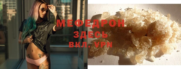 прущий лед Аркадак