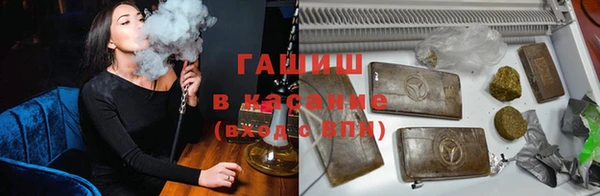 прущий лед Аркадак