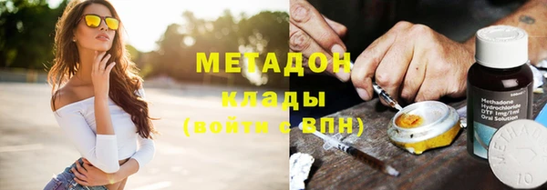 ГАЛЛЮЦИНОГЕННЫЕ ГРИБЫ Арсеньев