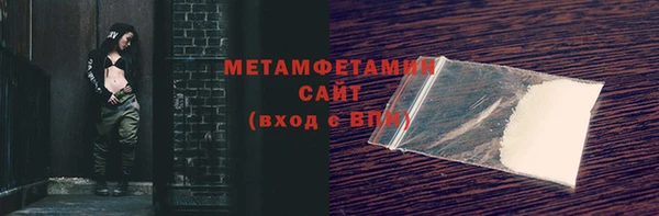 прущий лед Армянск