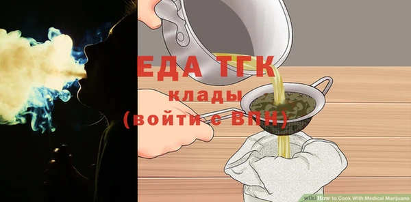 ГАЛЛЮЦИНОГЕННЫЕ ГРИБЫ Арсеньев