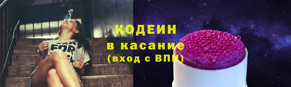 прущий лед Аркадак