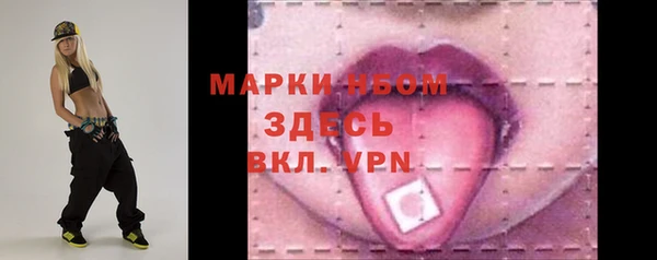 прущий лед Аркадак