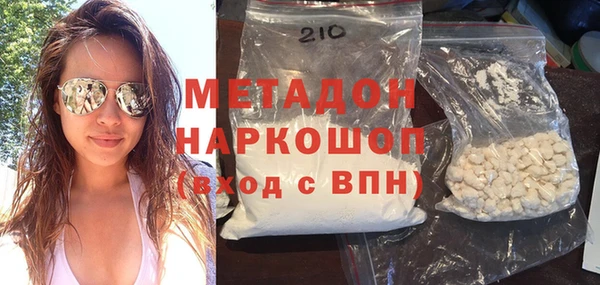 прущий лед Армянск