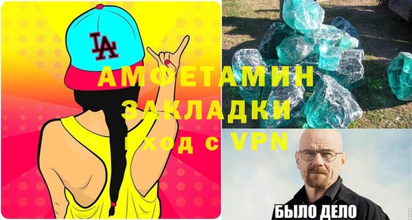 прущий лед Армянск