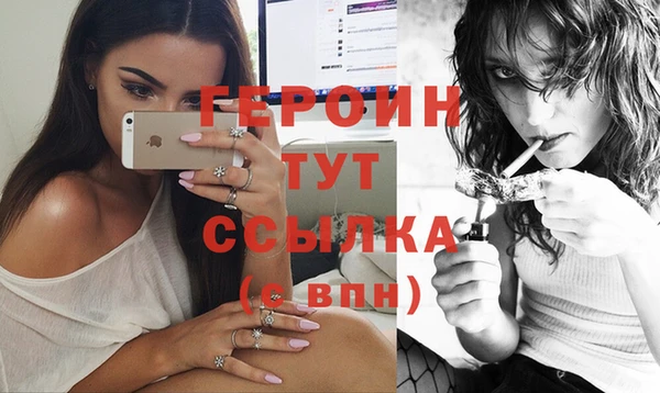 прущий лед Армянск