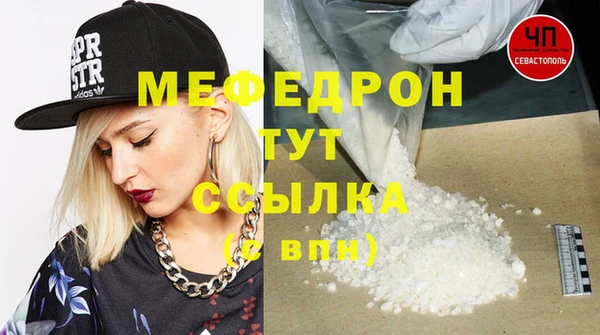 прущий лед Аркадак