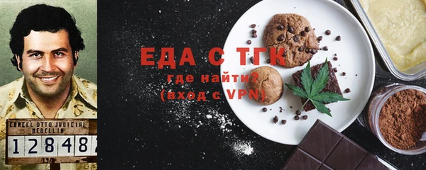 прущий лед Аркадак