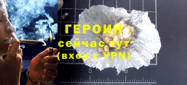 ГАЛЛЮЦИНОГЕННЫЕ ГРИБЫ Арсеньев