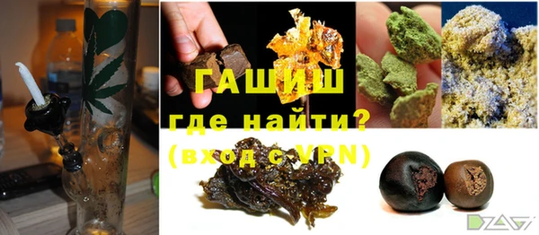 прущий лед Аркадак