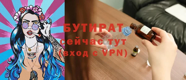 ГАЛЛЮЦИНОГЕННЫЕ ГРИБЫ Арсеньев