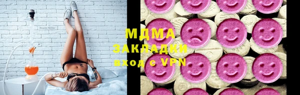 прущий лед Аркадак