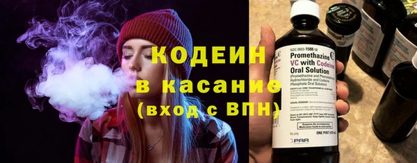 прущий лед Аркадак