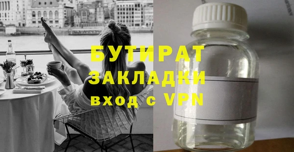 прущий лед Армянск