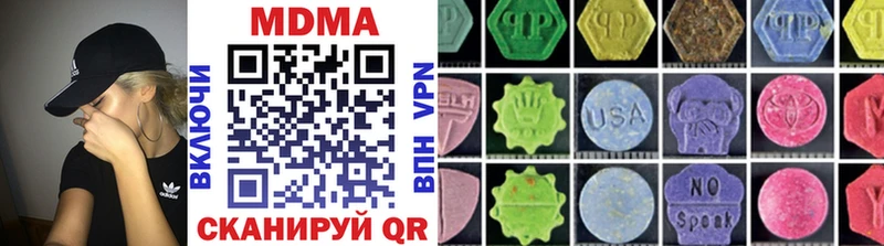 купить  сайты  Можга  MDMA Molly 