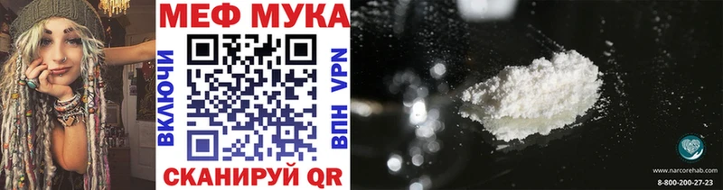МЕФ  Можга