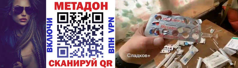 hydra ссылка  Можга  Метадон кристалл 
