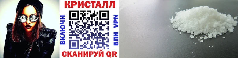 наркошоп  Можга  Метамфетамин пудра 