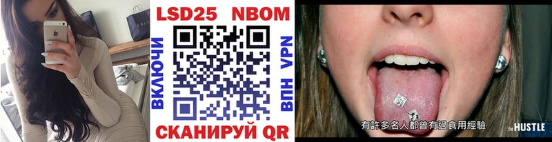 ссылка на мегу как войти  купить наркоту  Можга  Марки 25I-NBOMe 1,5мг 