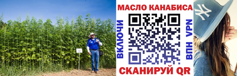 ТГК вейп с тгк  kraken ONION  Можга 